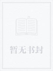夏天的萤光